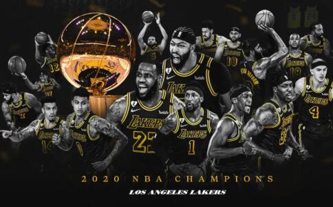 2020年NBA总冠军是哪个队？